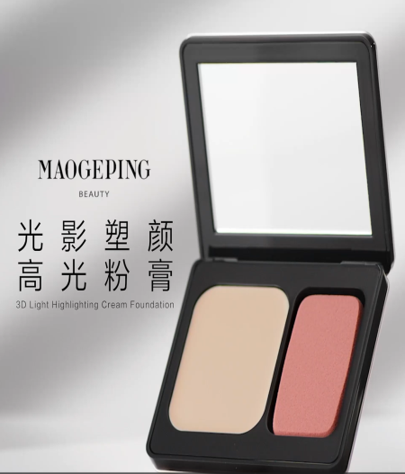 MGP光影塑颜高光粉膏