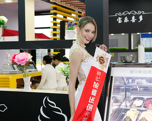 2017年国际酒店烘焙餐饮展